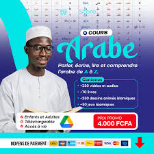 COURS COMPLET D'ARABE 3D